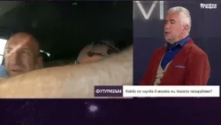 Невромаркетингът разкрива какво харесваме, без самите ние да го осъзнаваме