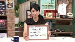 藤トモEYE メルセデス・ベンツ CLA 「クルマでいこう！」tvk公式 2026/8/2放送(#951)