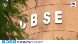 CBSE Makes Internal Assessment Mandatory for Class 10 Passing | CBSE