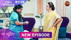 Mann Atisundar | 4 Sept 2026 | Full Episode 1138 | Full HD #Newepisode | Dangal TV