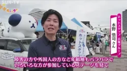 『誰もが表現し、輝ける』がメインテーマの「ユニバーサル・ダンス・フェスティバル2026」が開催されました！ #サンテレビ