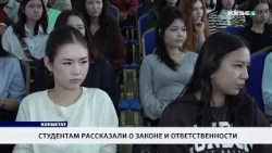 Students Learn About Law and Responsibility
