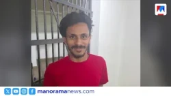 Wanted criminal Praveen and accomplice Mohammed Riyas arrested; police make daring capture