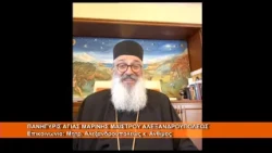 Πανήγυρις Αγ. Μαρίνας Μαΐστρου Αλεξανδρουπόλεως | Μητρ.  Αλεξανδρουπόλεως κ. 'Ανθιμος 16.7.2026