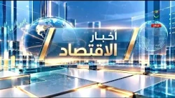 Economic News - 10/18/2026