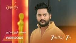 Samanthi | EP - 32 | Webisode 1 | Aug 25 2026 | Zee Tamil