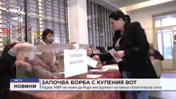RM TV: Започва борба с купения вот Радев: МВР не може да бъде инструмент на никоя политическа сила