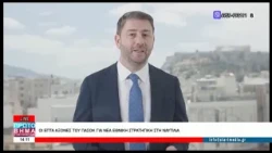 ΠΡΩΤΟ ΒΗΜΑ 27 07 2026