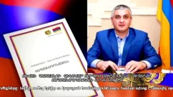 ՍԵՎԱՆ  ՀԱՄԱՅՆՔԻ  ՂԵԿԱՎԱՐ ՍԱՐԳԻՍ ՄՈՒՐԱԴՅԱՆԻ   ՈՒՂԵՐՁԸ ՍԱՀՄԱՆԱԴՐՈՒԹՅԱՆ ՕՐՎԱ ԱՌԹԻՎ