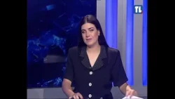 News Bulletin 08/12/2026