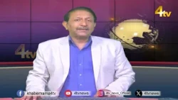 India Weather News today | | Weather Update | Heavy Rain | Monsoon | IMD | Weather Forecast | 4tv