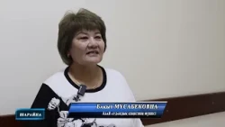 ҚОҒАМДЫҚ КЕҢЕС МҮШЕЛЕРІМЕН ЖӘНЕ ЗИЯЛЫ ҚАУЫМ ӨКІЛДЕРІМЕН КЕЗДЕСУ ӨТТІ