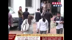 তৃতীয়বাৰৰ বাবে ক্ৰাইম ব্ৰাঞ্চত হাজিৰ পৱন খেৰা