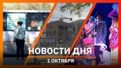 Ufa and Bashkiria News 10/01/26: terrorists, health resort revenue, premiere at the Youth Theater