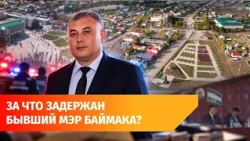 Former Baimak Mayor Irek Khismatullin Detained in Bashkiria