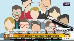 Job Interview में Success कैसे पाएं? Confidence और Preparation के Smart Tips | Creator's Corner