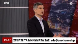 Γλαβίνας: Ο εισαγγελέας υιοθέτησε την πρόταση του ΠΑΣΟΚ για Τριαντόπουλο – Να παραιτηθεί ο Φλωρίδης