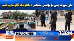 Lakki Marwat: Four Dangerous Da@oits Ki@led in Two Police Encounters Headlines 12PM | Khyber News