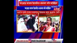 বিজেপিলৈ মুকলি সমৰ্থন সংখ্যালঘুৰ।