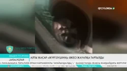 Алты жасар «жүргізушінің» әкесі жауапқа тартылды