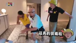 走路會卡卡篇【綜藝玩很大】EP585 精采預告 20260801