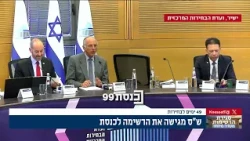 "נילחם למען עולם התורה" - נציגי ש"ס הציגו את רשימת המפלגה לכנסת, "יש לנו נציגים מעולים"