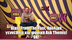 Βlast From The Past,  θρυλικά γεννέθλια και φυσικά Ask Themis! OK!