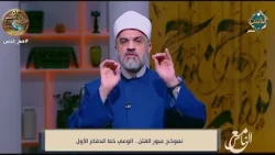 Spreading Rumors Betrays Human and Divine Values: An Important Message from Dr. Amr Wardany on th...