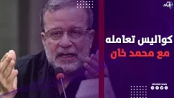 السنارة غمزت.. شريف منير يكشف كواليس تعامله مع محمد خان بالجونة السينمائي