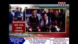উন্নয়ন-বিকাশৰ বাৰ্তা লৈ নলবাৰীত মুখ্যমন্ত্ৰী হিমন্ত বিশ্ব শৰ্মা
