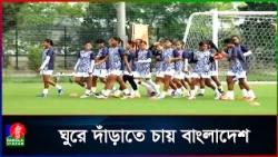 এশিয়ান গেমস নারী ফুটবলে দক্ষিণ কোরিয়ার বিপক্ষে ম্যাচের প্রস্তুতি