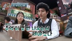 '추억' 지옥에 빠져버린 도레미들🌪️ 역대 최장 시간 걸린 스피드 받쓰의 최후는?✍️#놀라운토요일 | amazingsaturday EP.436 | tvN 261003 방송
