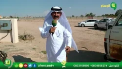 برنامج ساعة من ارجاء الوطن من مركز الحفاير ومركز يعرى