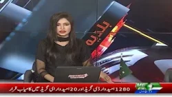 Baldiyat News | Karachi Updates | Metro1 News | 28 Aug 2026