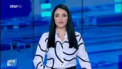 Star - Ειδήσεις 29.8.2026 - Μεσημέρι
