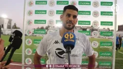 🔴 شاهد ماذا قال لاعب اتحاد خنشلة بوبكر بعد التعادل أمام  اتحاد العاصمة 🎙️