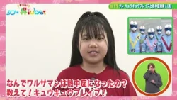 We Are! Shin Kure-Tuber #13: "Kure Kyukyu Brave and Heatstroke Prevention! (Rebroadcast)"