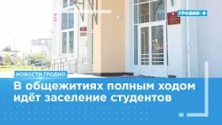 About 4,000 students are planned to be housed at Kupala University