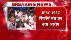 Ranchi Student Protest News: 'Police planning to clear the site, arrive immediately', an appeal b...