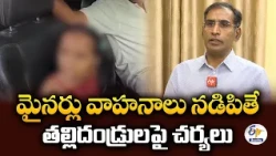 మైనర్ డ్రైవింగ్‌పై తెలంగాణ రవాణాశాఖ సీరియస్ | హైదరాబాద్ జేటీసీ వెంకటరమణ ఇంటర్వ్యూ