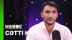 МАДИ БАХИЕВ - Теміртау қаласының Таеквондо WT бойынша жаттықтырушы