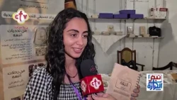 معرض الكتاب القبطي الأرثوذكسي والأيقونة القبطية الرابع عشر |  نبض الكرازة