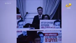 Монгол коммент нэвтрүүлэг2026.09.15