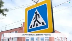 Road Accident Statistics in the Region