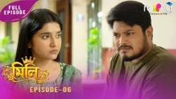 Ramdhenu - ৰামধেনু | কাহিনী :  মিলি | 17th Oct 2026 | Episode No 06 | MILI