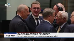 RM TV: Централна емисия новини - 16.10.2026