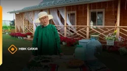 «Тар туһунан»  (09.09.26)