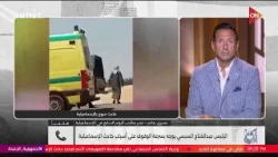 الضحايا بينهم أطفال وبنت كواليس صعبة في حادث الإسماعيلية اعرفها من صبري غانم مدير مكتب اليوم السابع