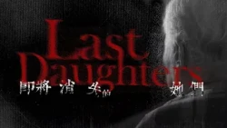 Last Daughters: The 'Comfort Women' who never received justice