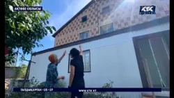 Мөртектегі үйін апатты деп тануды талап еткен зейнеткерге қаражат сұрастырылды